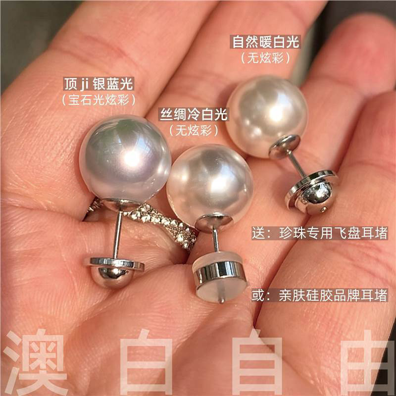 australian white oh baby artificial silver blue light australian white cold light sea pearls stud earrings female without pierced simple ear clip whole body silver