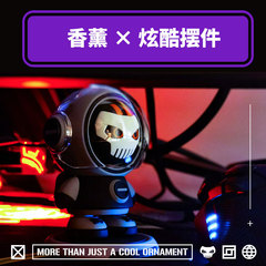 Car aromatherapy, car perfume, interstellar traveler fragrance, car ornaments, car deodorizing ornaments, long-lasting light fragrance