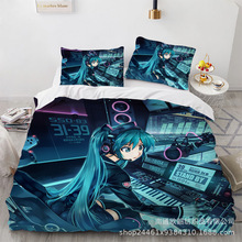 数码印花3D初音未来跨境三件套床上用品亚马逊外贸家纺被套四件套