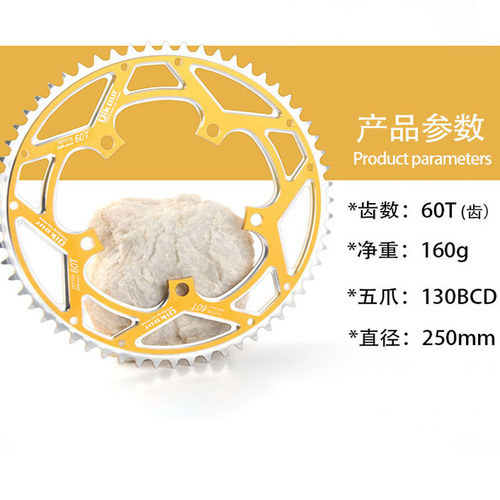 60T Aluminum Alloy Toothed Plate Folding Bike Integrated Disc Plate 60 Teeth Road Bike Chainring 130BCD Bicycle Chainring
