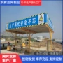 工地防护建筑定制棚栏