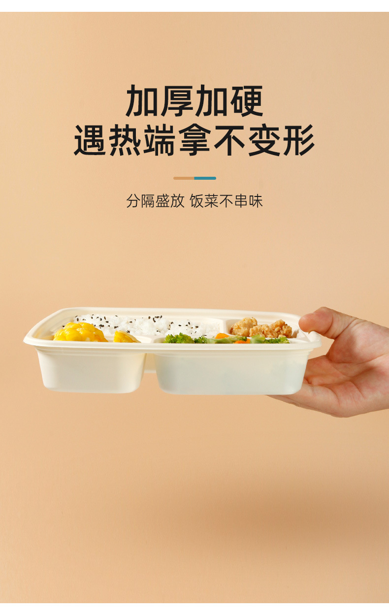 三四五格餐盒_04.jpg