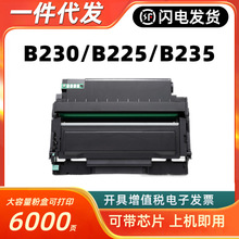 适用Xerox施乐B230粉盒B225 B235打印机墨盒235硒鼓013R00691鼓架