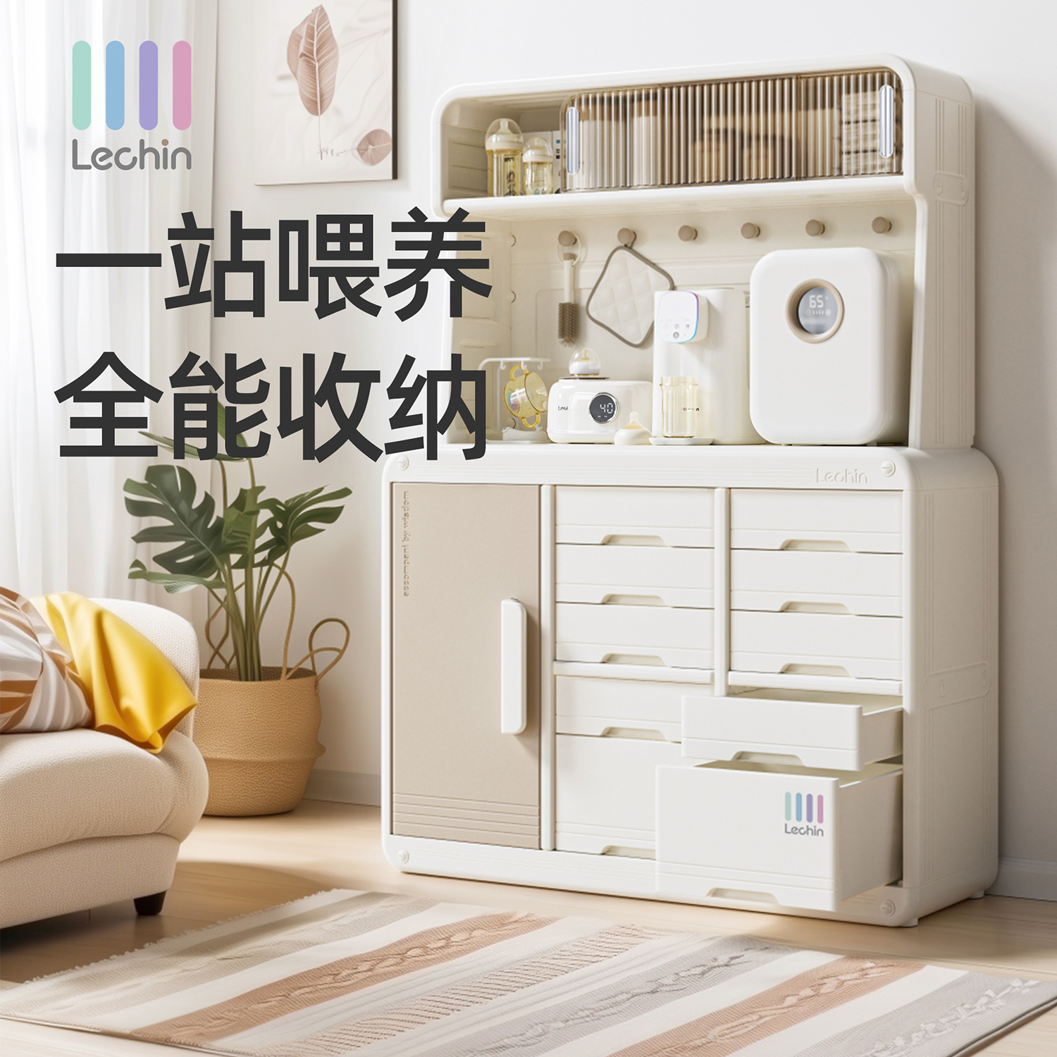 Leqin Feeding Taina baby children's toy storage baby floor-standing…