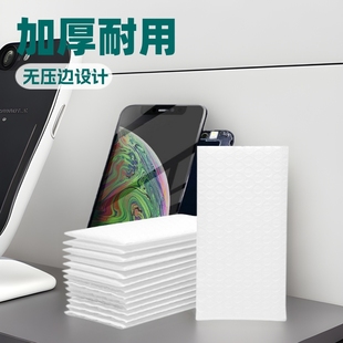 Mobile Phone Tempered Film Screen Assembly Bubble Bag Mobile Phone Case Packaging Edge-Free Flat Mouth Thickeneded Co-Extruded Film Bubble Bag