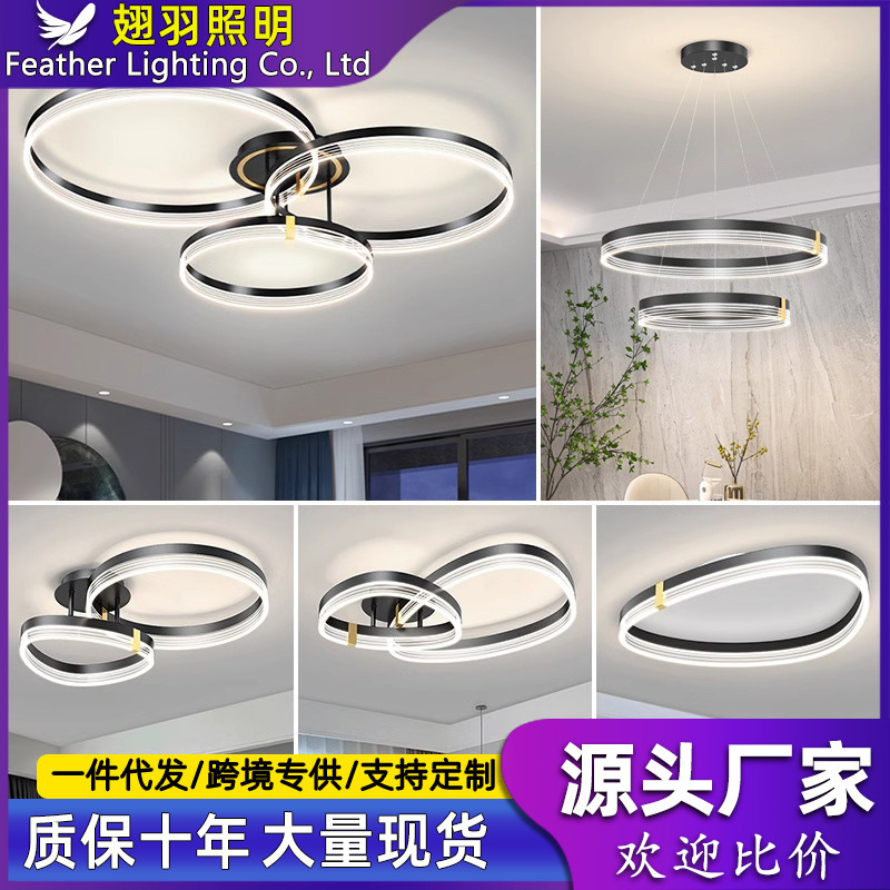 客厅吸顶灯现代简约大气智能2025新款LED护眼卧室遥控器北欧灯具