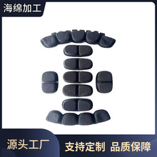 源头工厂定制头盔的内部热压海绵成型防撞发泡缓冲垫海绵材料