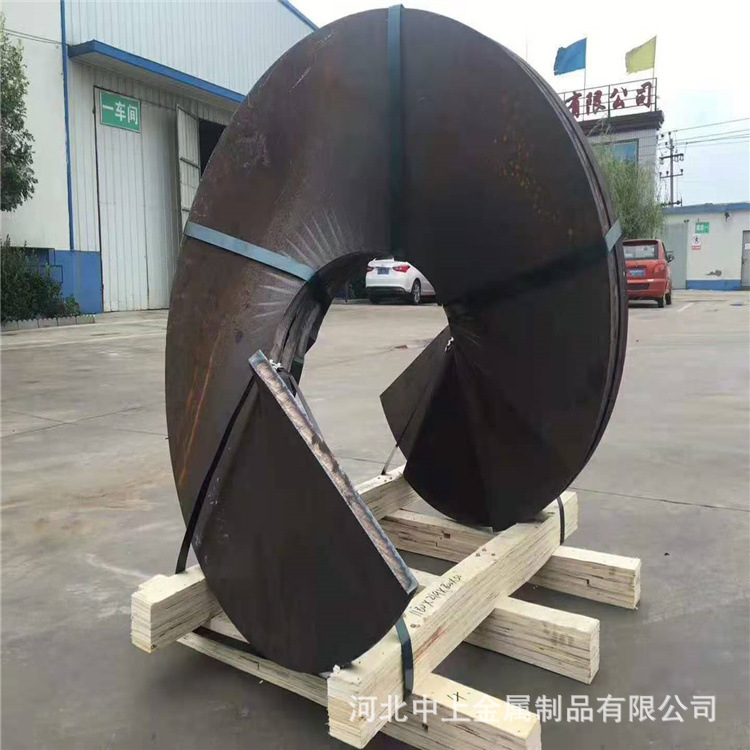 大口径等厚螺旋叶片冷轧连续绞龙叶片螺旋输送机耐磨叶片无轴螺旋