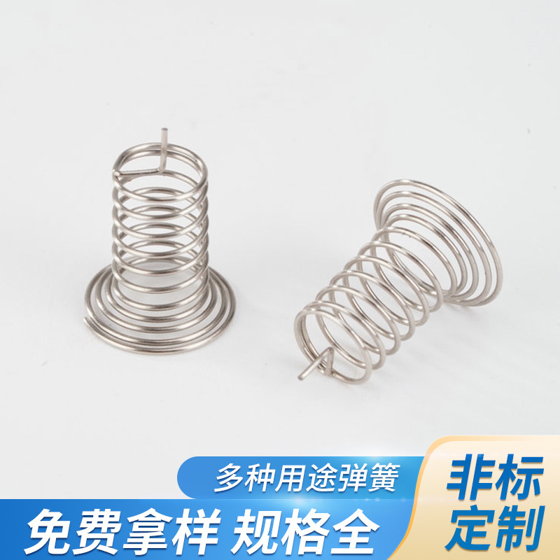 中插脚触摸弹簧异形压簧边脚触摸弹簧开关感应弹簧小家电触摸弹簧