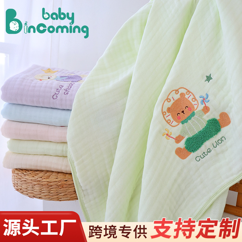 婴儿六层浴巾纱布刺绣婴幼儿加厚儿童秋冬吸水宝宝a类竹棉洗澡巾