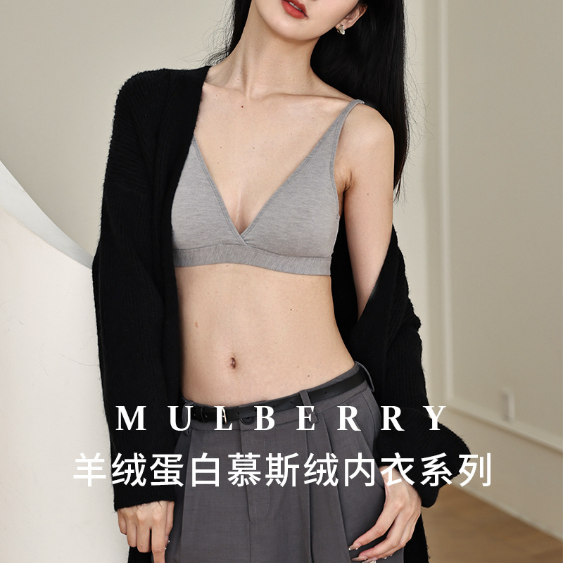 Autumn and winter cashmere protein seamless underwear women push up French Deep V triangle cup wireless bra beauty back bra women Autumn and winter cashmere protein seamless underwear women push up French Deep V triangle cup wireless bra beauty back bra women