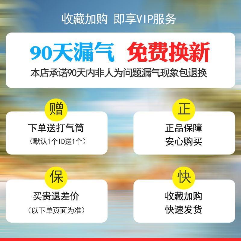 Anillo de natación para adultos engrosado hinchable para hombres y mujeres red inins niños 3 - 4 - 6 años anillo de natación para adultos equipo de natación para adultos