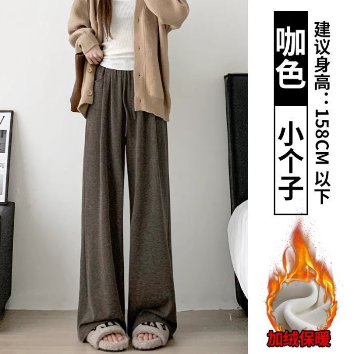 软糯阔腿裤女早秋新款高腰垂感宽松慵懒休闲裤百搭抽绳直筒糯米裤|undefined