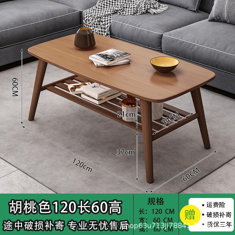 월넛컬러 더블레이어(120*60*60) CM