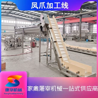 鸡爪去皮浸烫切割流水线全自动鸡爪脱皮生产线连续式凤爪脱皮设备