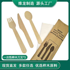 可降解一次性木勺木质刀叉勺冰淇淋勺子叉子西餐木叉木刀甜品勺