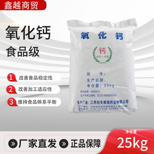 �����}ʳ�ìF؛��ʯ��ˮ�a�Bֳ��ˮ̎��ʳƷ���ӄ�ʳƷ�������}