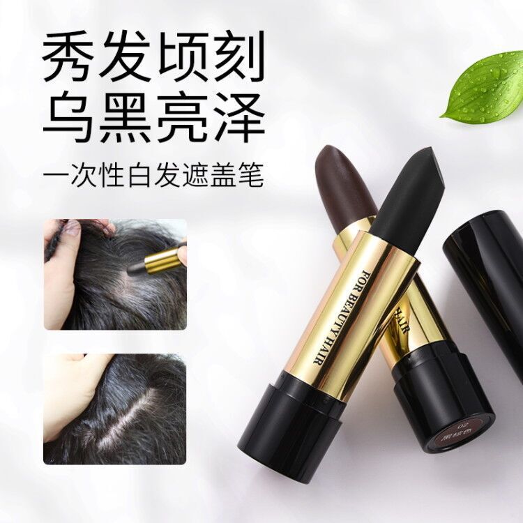 国境を越えた使い捨て染毛剤ペン、ヘアペン、韓国の白髪を素早くカバーする口紅スタイルの黒の瞬間染毛剤|undefined