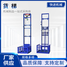 液壓貨梯升降機倉庫小型貨運電梯電動升降平台1噸導軌式升降梯