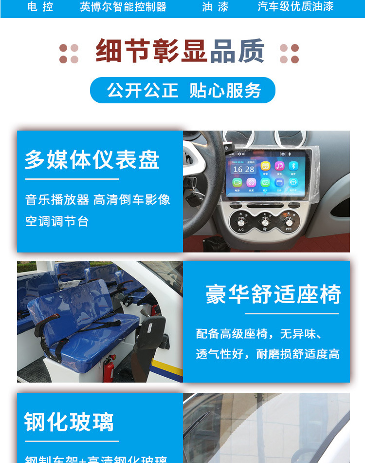 Patrol Car Manufacturers Export Property Security 4-Seater Patrol Cars, School Campus Scenic Spots Street 6-Seater Security Patrol Cars