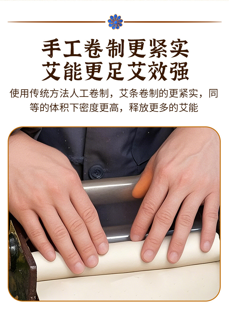 Directly Supplied from the Manufacturer, Qichun Three-Year-Aged Moxa Sticks, Health-Preserving Pure Moxa Leaf Sticks, Can Be Branded as Qichun Three-Year-Aged Moxa detail image 7