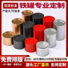 金属罐;金属盒;茶叶包装