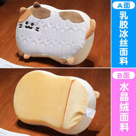 奶糕三花猫记忆棉小枕头毛绒玩具布艺卡通造型玩偶