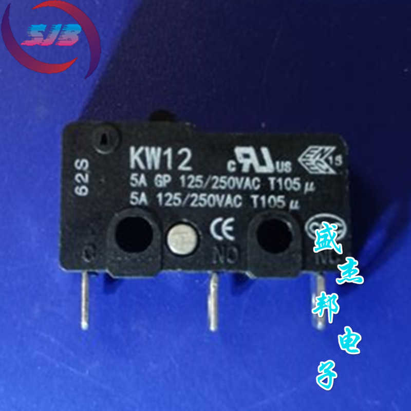 KW12 5A 12V 5A小型微动开关全新现货实物拍摄