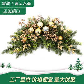 跨境圣诞PE婚庆金色门楣羊角牛角墙挂酒店商场圣诞拱门装饰品挂件