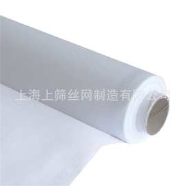 现货供应加厚尼龙网布 尼龙网40目 锦纶过滤网纱过滤网布微米纱网