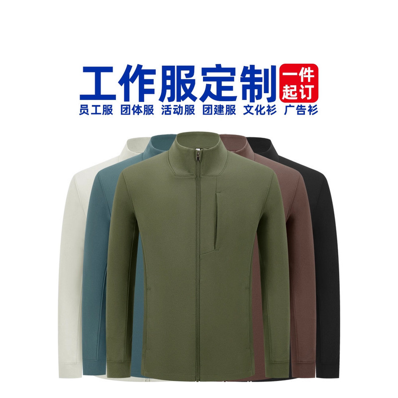 Light Luxury Stand-Up Collar Zipper Jacket Business Jacket Men's Casual Multi-Flap Pocket Pants Functional Sportswear Logo Customization Light Luxury Stand-Up Collar Zipper Jacket Business Jacket Men's Casual Multi-Flap Pocket Pants Functional Sportswear Logo Customization