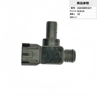 Automotive Sensors Pressure Sensors, Knock Sensors - 0265005321