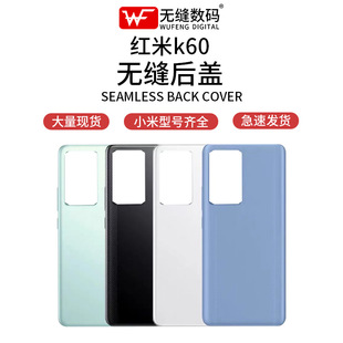 �m�� Redmi K60 / �t�� K60 �����o�˟o�p�������w늳غ����