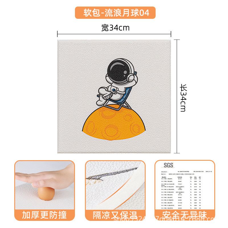 Wandering Moon 04 [포장/라벨링/배송 등 가능]