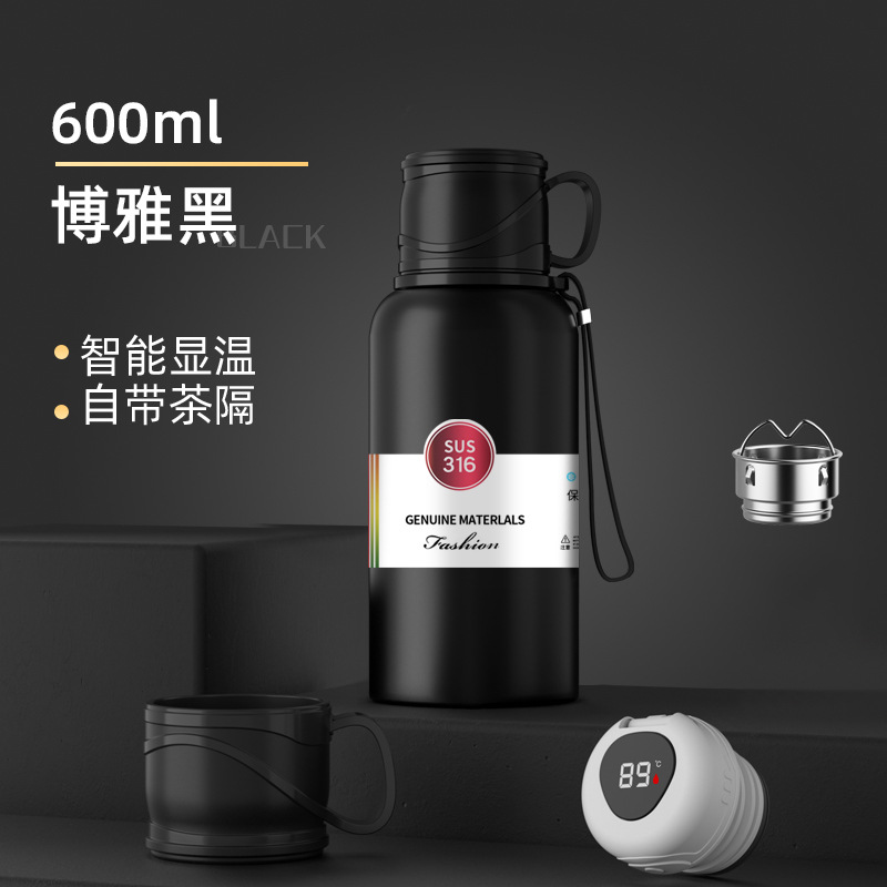 보야 블랙 온도 표시 600ml