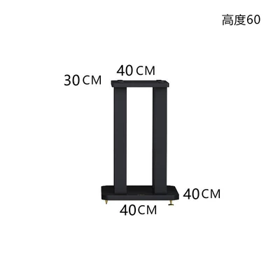 Electric car big tripod – Speaker Foot Shelf Fever - 60cm-high-pair-panel-3040