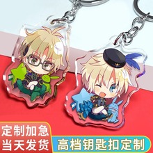 钥匙扣定制亚克力卡通动漫周边宠物照片纪念挂件滴胶钥匙扣定制