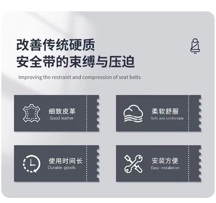 Leather-Feel Embossed Three-Dimensional Car Seatbelt Shoulder Pads, Car Accessories to Prevent the Seatbelt from Being Too Tight