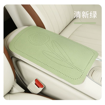 Cross-border e-commerce for AliExpress Amazon 2024 new tulip suede car armrest box pad (Armrest box pad) - fresh-green