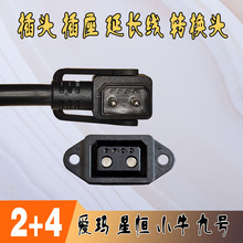 �۬�늄�܇�ǐaһ��ͨ�۵°��늳�2+4���^�����D�Q�^���L���~��