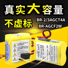 BR-2/3AGCT4AmðlǿƹϵyBR-AGCF2WӹĔؙC늳