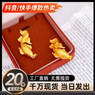 铜合金小众高级感鸿运厚金大鲤鱼吊坠女仿真金富贵吉祥锦鲤毛衣链