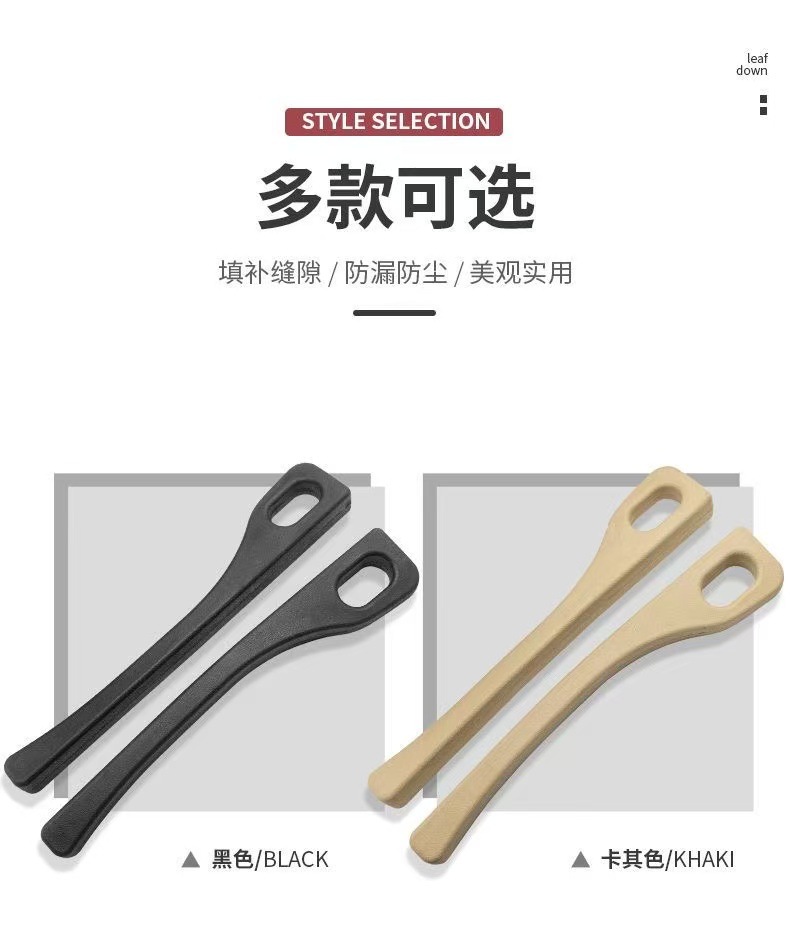 Car Seat Gap Filler Strip for Car Side Seam Leak-Proof Filling Strip Car Seat Gap Anti-Falling Interior Decoration Supplies