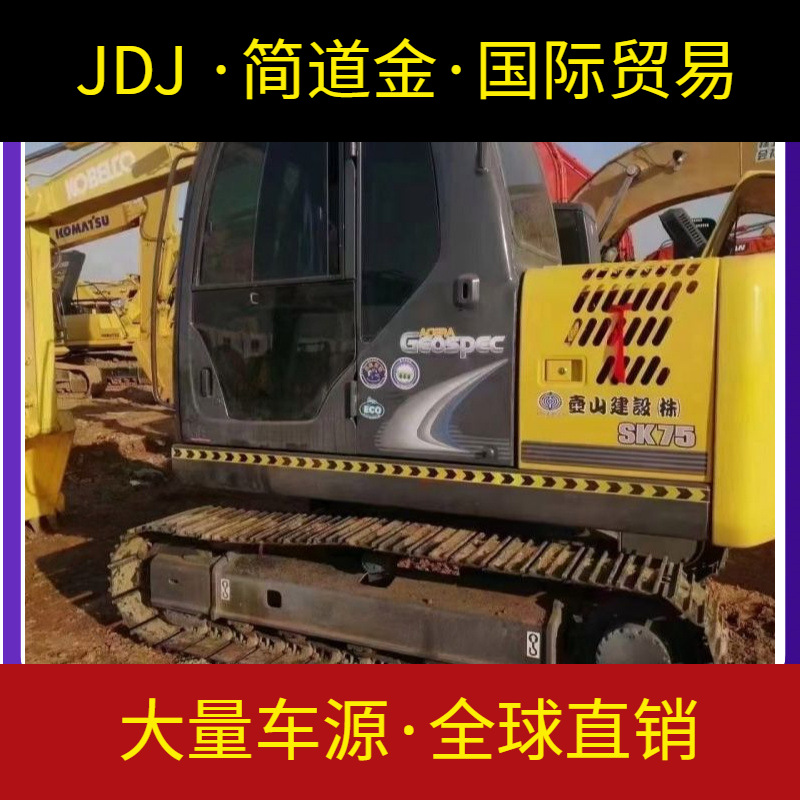 转让进口黄色二手神钢75-8挖掘机SK60挖机包送上门质保一年