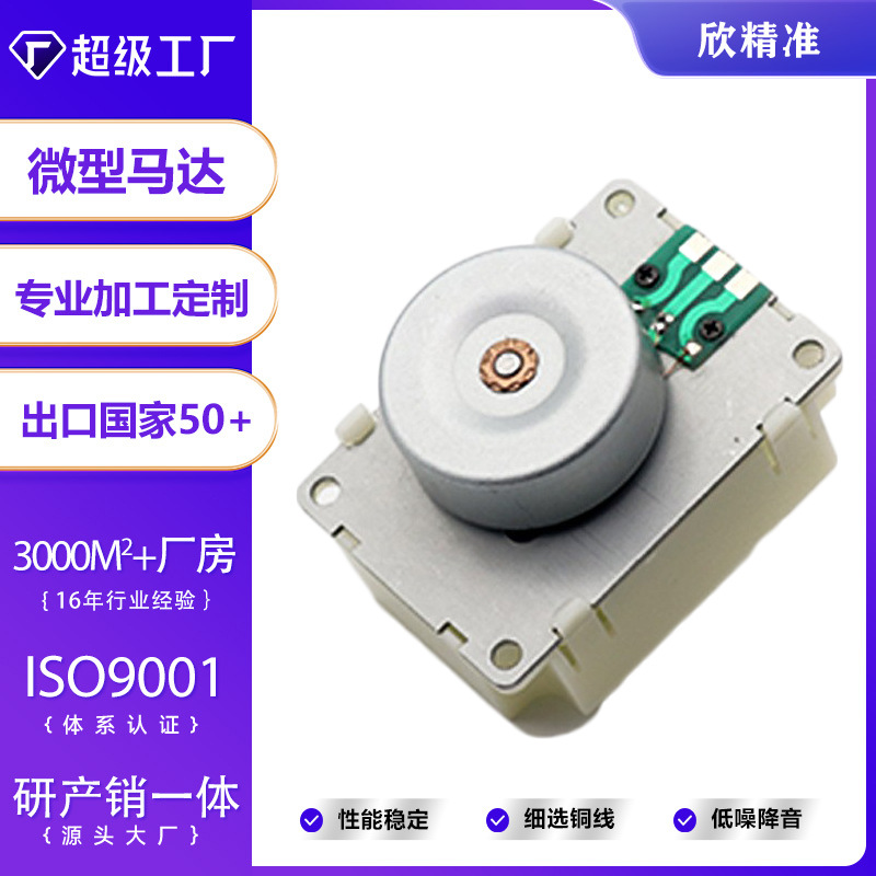 微型手摇发电机手电筒微型发电机收音机发电机微型发电机工厂