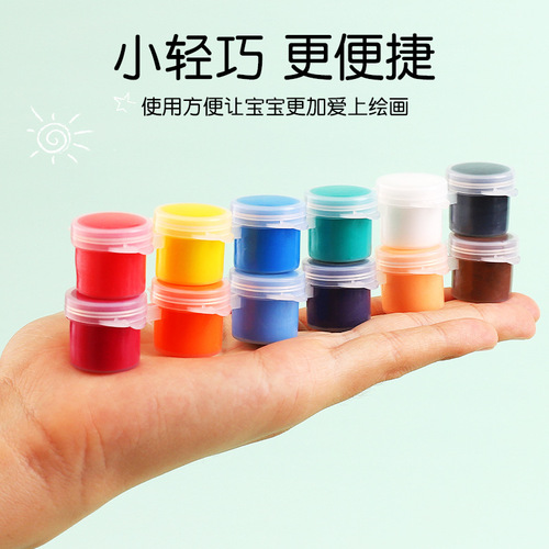 Bagged diy acrylic paint children's kite six-piece paint wholesale brush painting kindergarten hand-painted graffiti