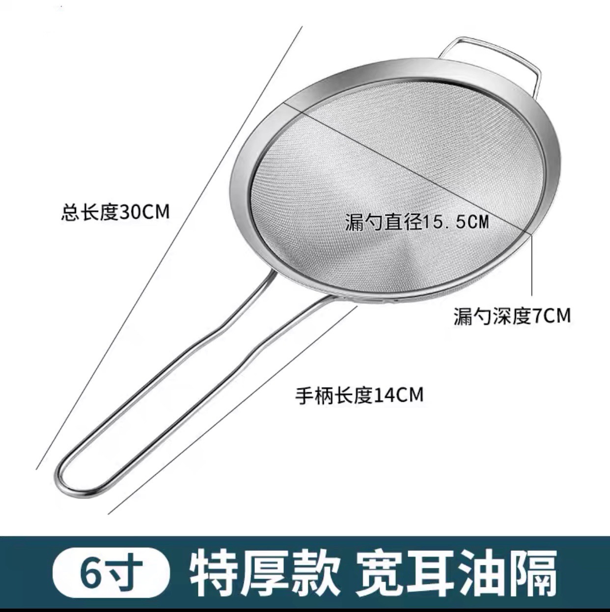 특두꺼운 스트레이트 이어 6inch (고품질)