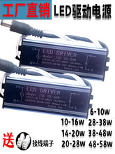 LED�����Դƽ�����ˮ���ɵ��ԡ������driver�����׃����