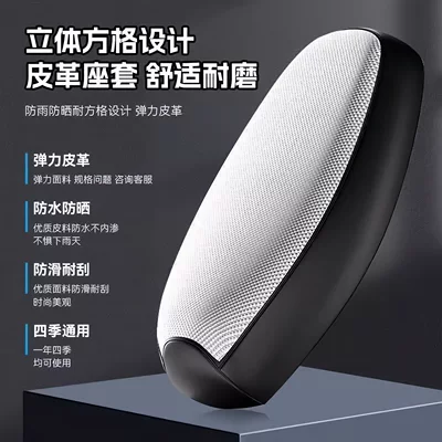 Motorcycle cushion Waterproof, Non-Slip, Wear-Resistant, Suitable for