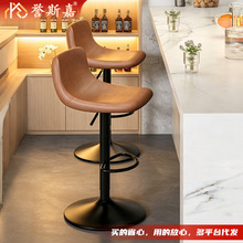 矮背吧椅升降旋转收银台吧台酒店前台凳家用厨房吧台岛台高脚凳子